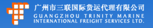 Guangzhou Trinity Marine International Freight Services
